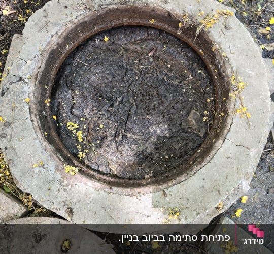 פתח ביוב עגול עם מכסה בטון פתוח
